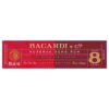 Bacardi Reserva Ocho Rum Sherry Cask Finish